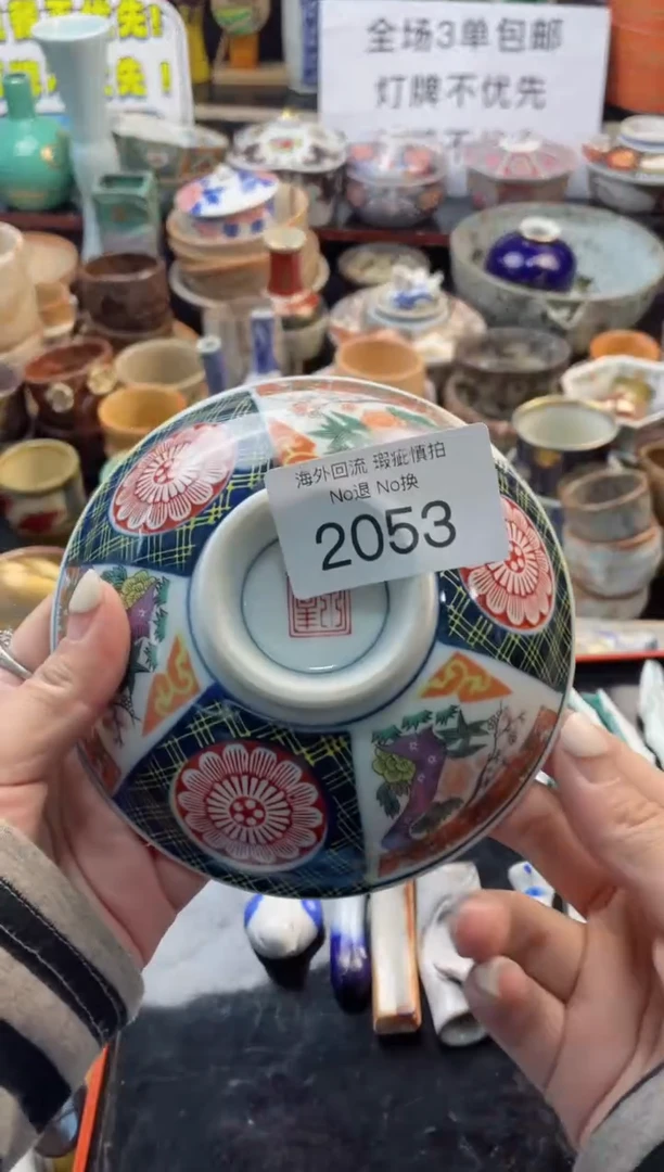 【闪购商品】摆件2053精美创意日式臻品