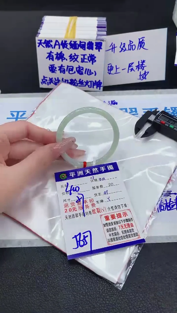 未镶嵌手镯翡翠111111111