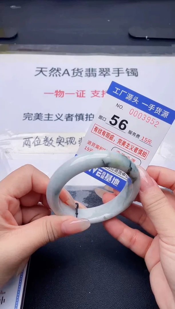 未镶嵌手镯翡翠翡翠手镯未镶嵌