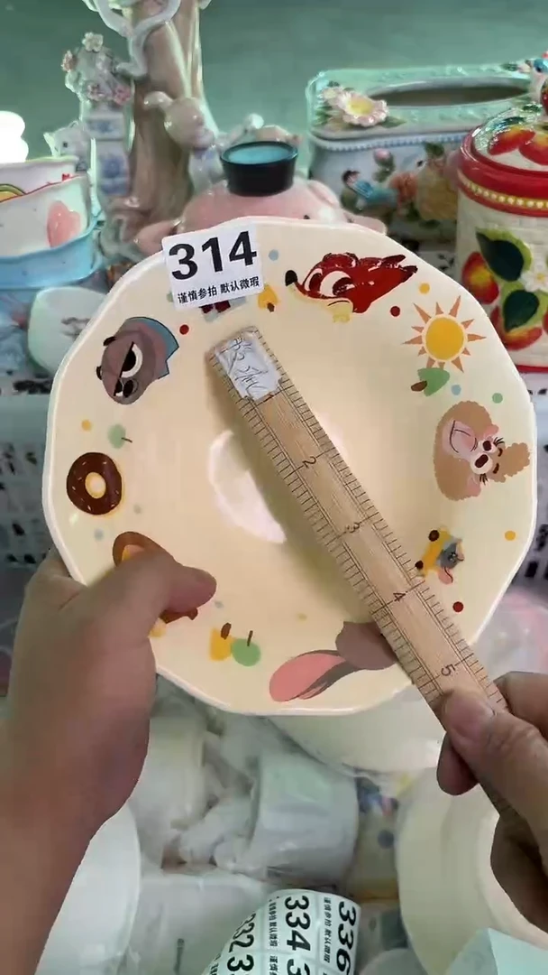 瓷片314默认微瑕15包邮库存1件
