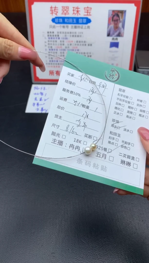 颈饰银S925镶嵌海水珍珠素***墨项链