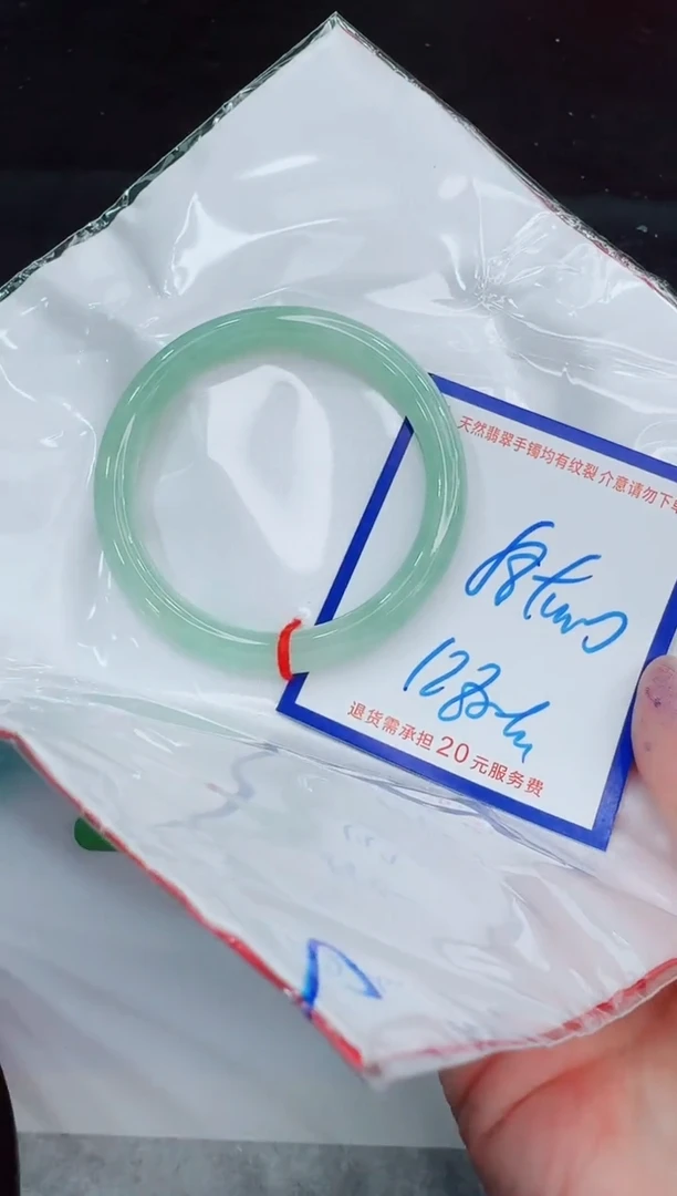 未镶嵌手镯翡翠11111111