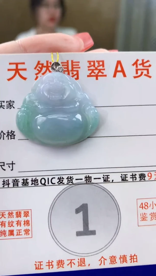 颈饰18K金镶嵌翡翠 天然A货翡翠挂件