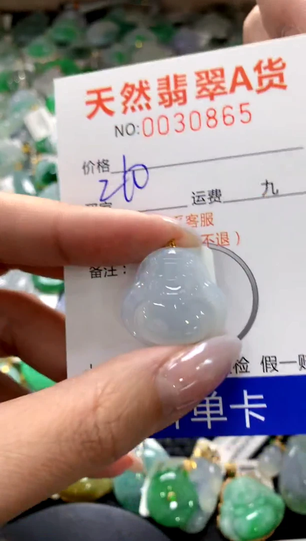 颈饰18K金镶嵌翡翠1