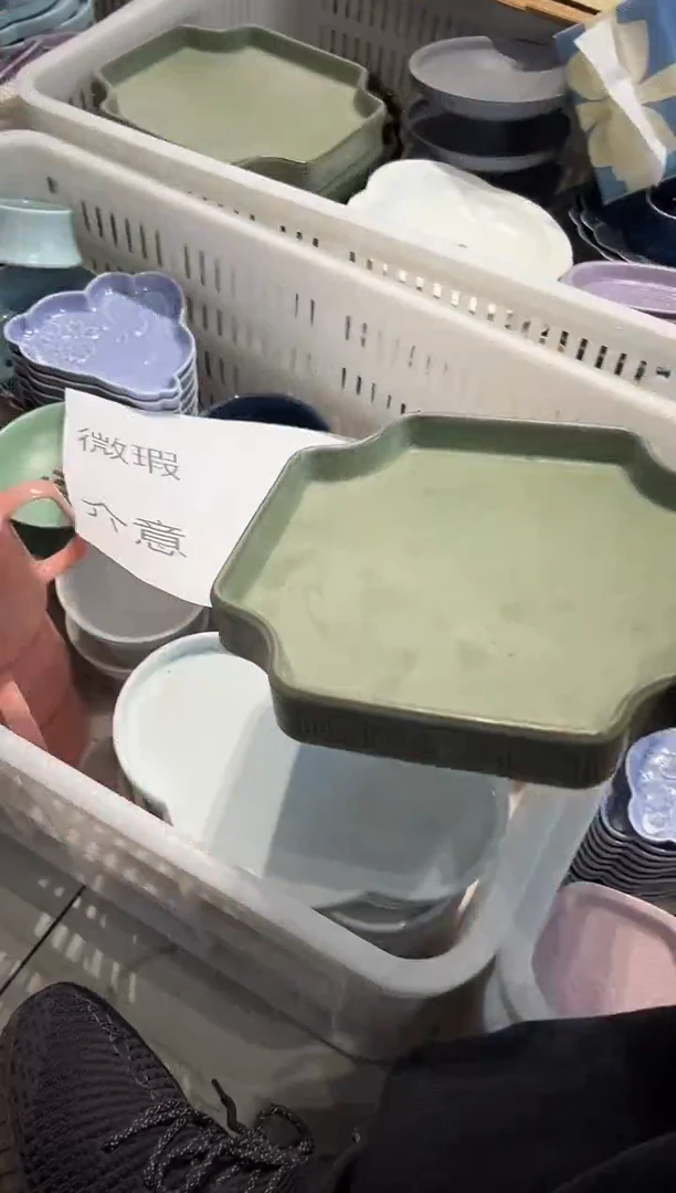 盘微瑕商品 介意勿拍