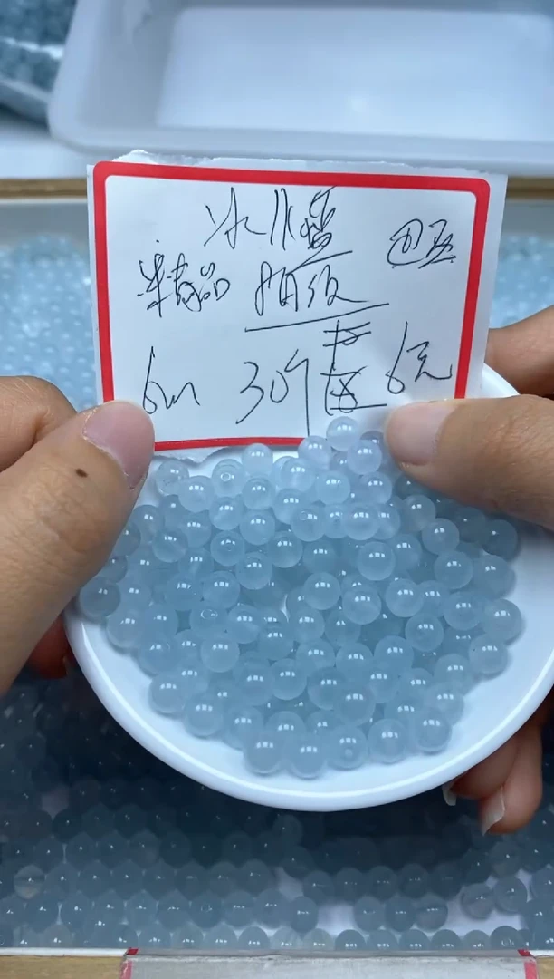 【闪购商品】玛瑙/玉髓散珠未镶嵌B2冰川蓝6mm50颗6元