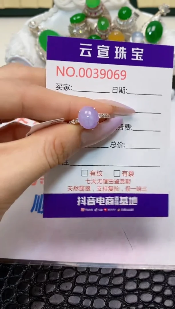 翡翠戒指银S925镶嵌/9069