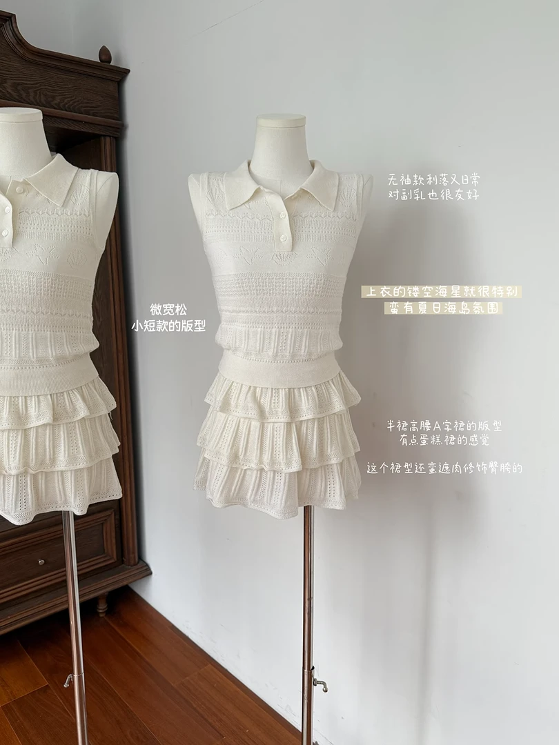 甜美小香风时尚套装夏季新款气质修身无袖背心上衣半身裙两件套女