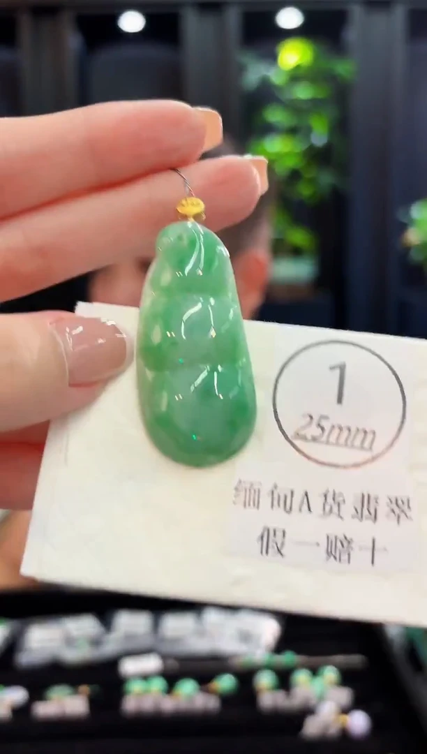 颈饰18K金镶嵌翡翠缅料A货/支持复检/一件