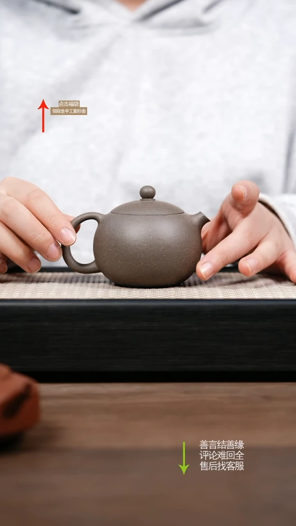 【闪购商品】紫砂茶壶西施 青段 CY