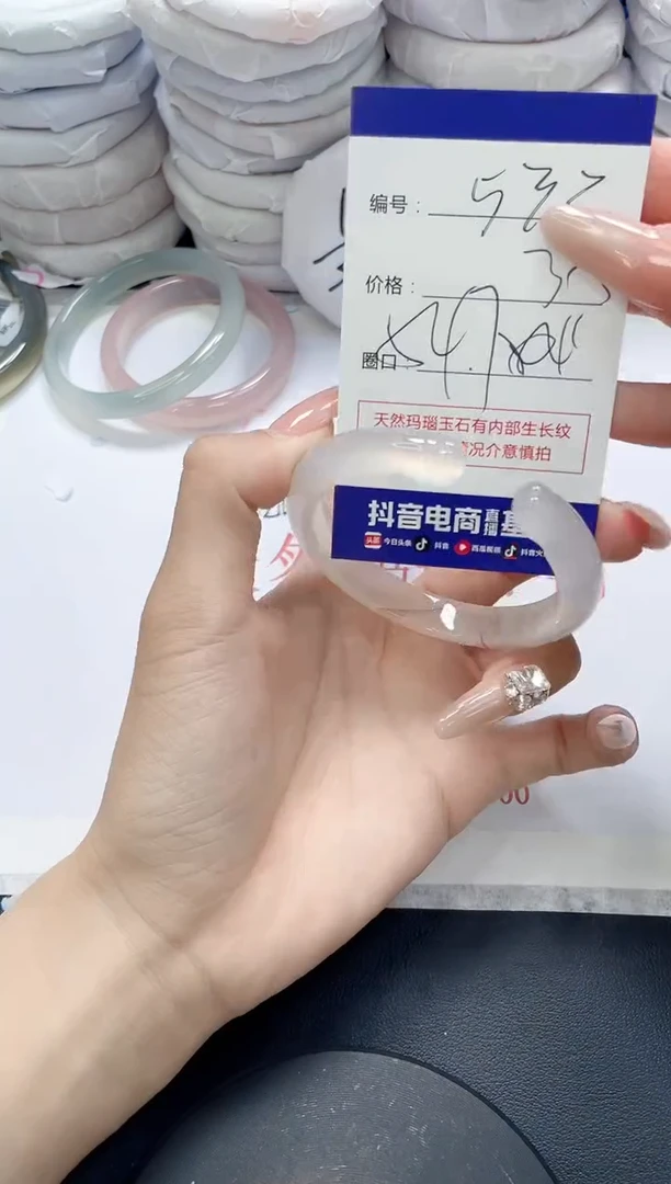 未镶嵌手镯玛瑙/玉髓532