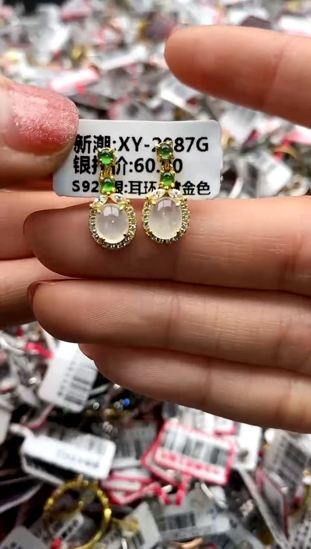 【闪购商品】翡翠戒指银S925镶嵌333333333    8