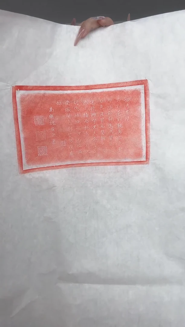 昌化石印石十八罗汉