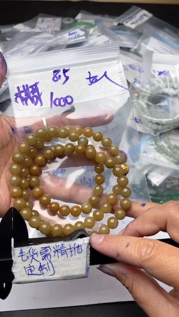 【闪购商品】定制翡翠合金毛货需抛光多样性拍一发一
