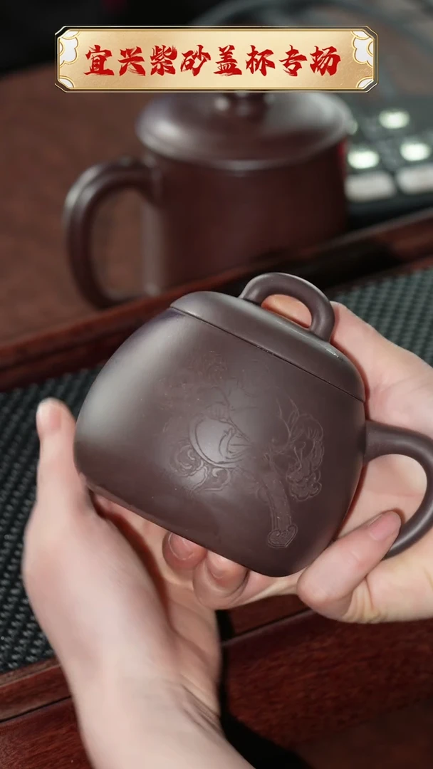 【闪购商品】紫砂茶杯刻绘弥勒大肚秦权杯 @@GB01567