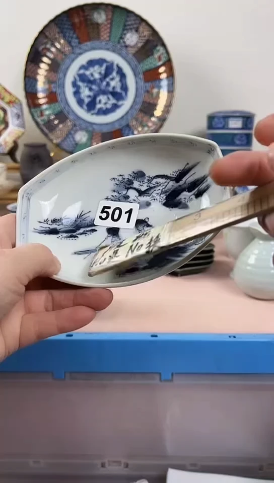 用****1全场满18元包邮501