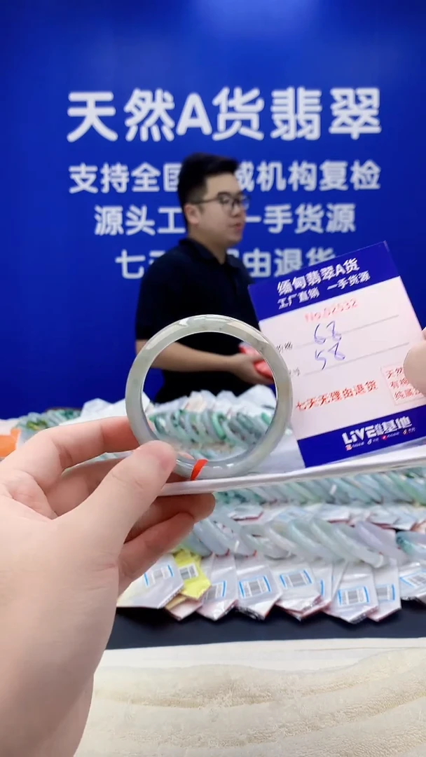 未镶嵌手镯翡翠32