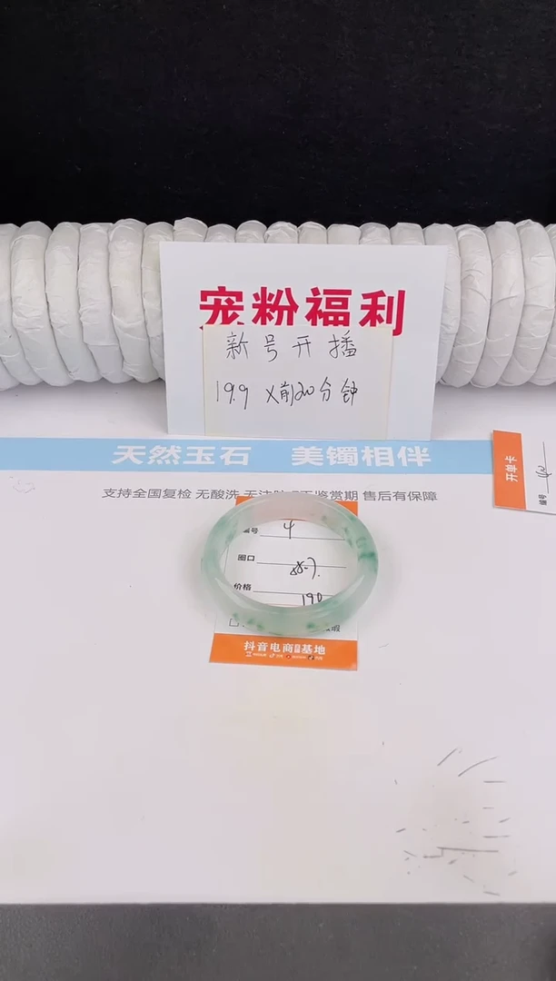 未镶嵌手镯石英质玉4