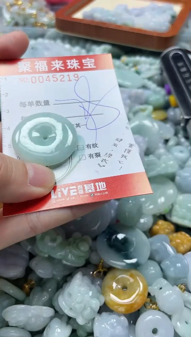 【闪购商品】翡翠颈饰未镶嵌闪购0045219