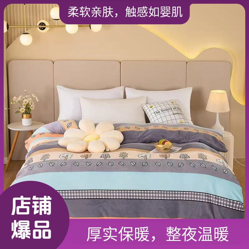 高克重加厚加绒双面单件冬季被罩牛奶绒被套被套牛奶绒亲肤柔软