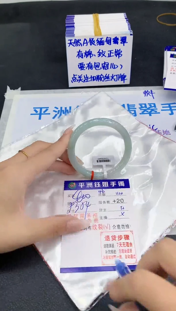 未镶嵌手镯翡翠11111