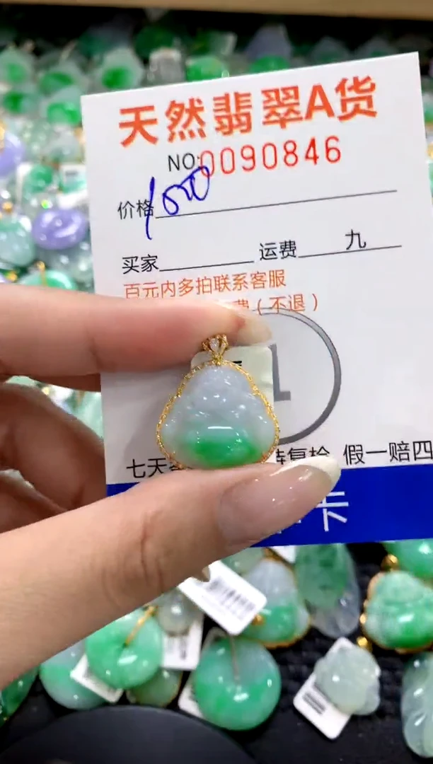 翡翠18K金镶嵌颈饰1
