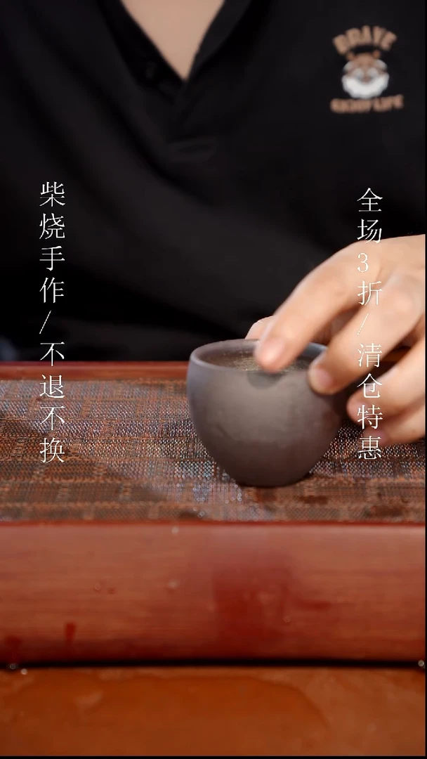 陶瓷奢瓷/瑞寅柴烧茶器（杯子）528