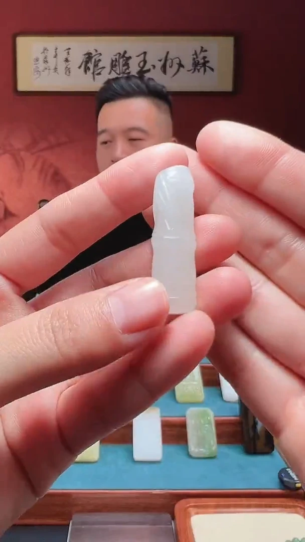 吊坠(不含链)未镶嵌和田玉02
