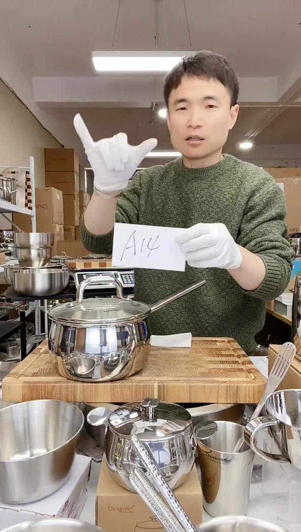 【闪购商品】A14 微瑕16cm奶锅