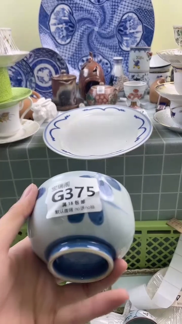 其他三*木默认微瑕 介意勿拍G375