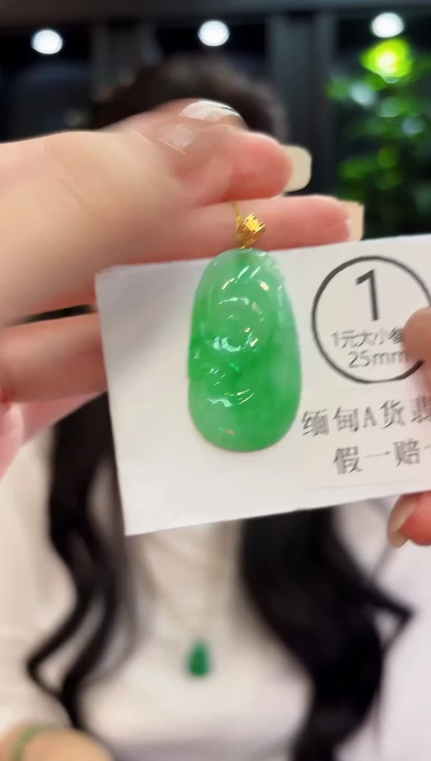 吊坠(不含链)18K金镶嵌翡翠  缅料A货/支持复检/一件