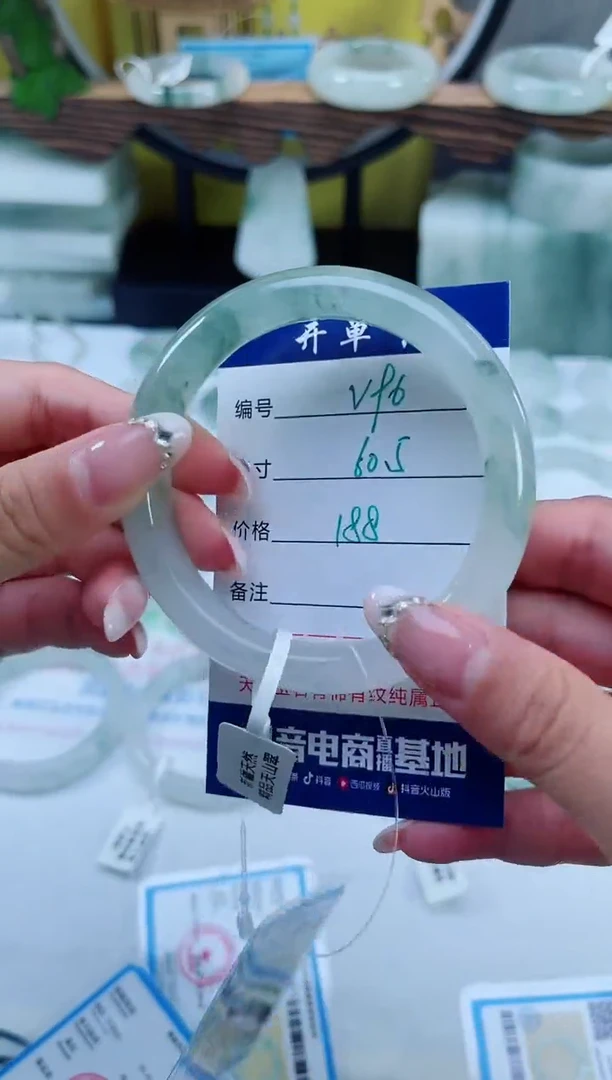 未镶嵌手镯石英质玉（天山翠）96