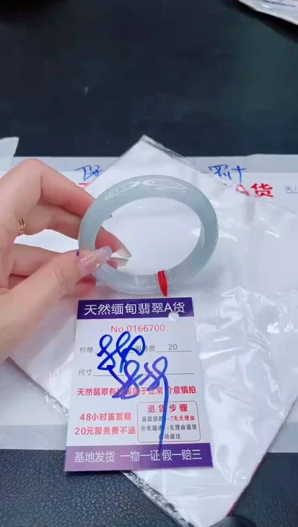 未镶嵌手镯翡翠880.00