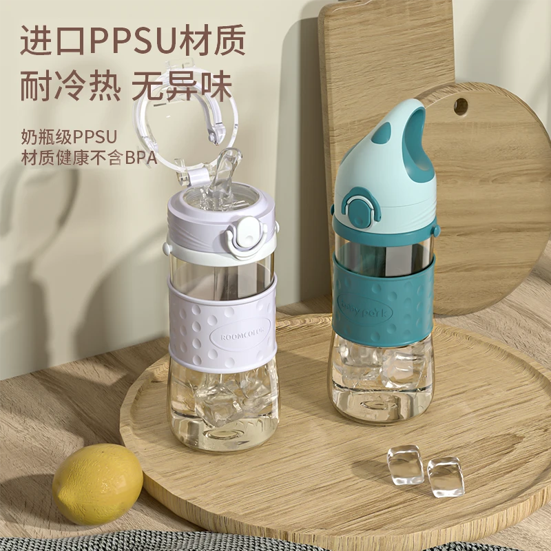 PPSU吸管杯孕妇产妇刻度躺着喝学生Y型吸嘴防摔耐高温喝水杯便携