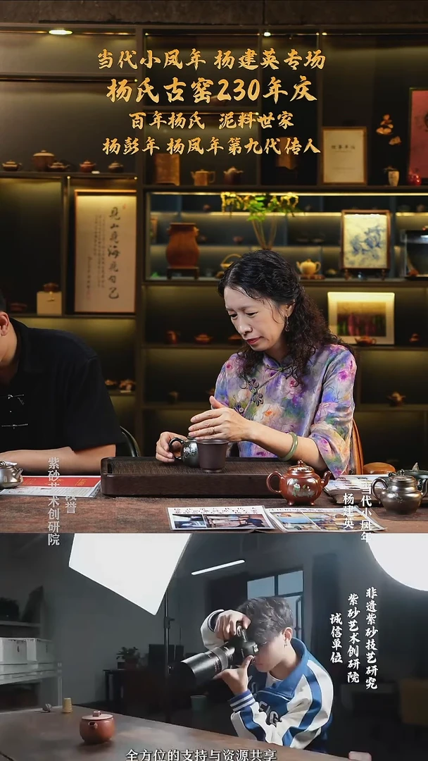 宜兴紫砂琉璃金砂匏樽
