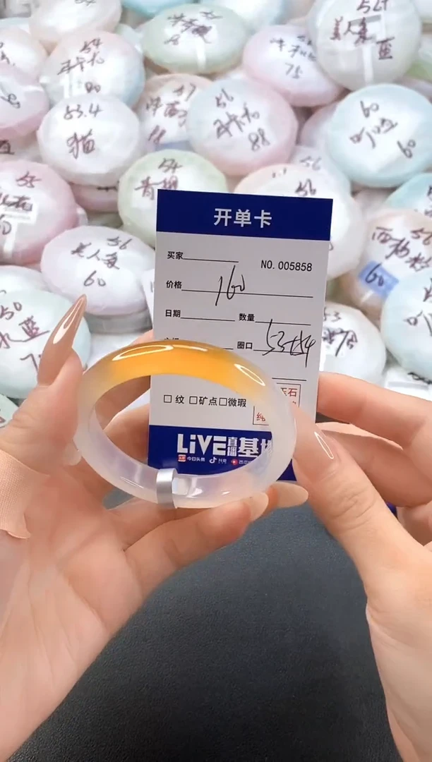 手镯玛瑙/玉髓未镶嵌5858圈口53