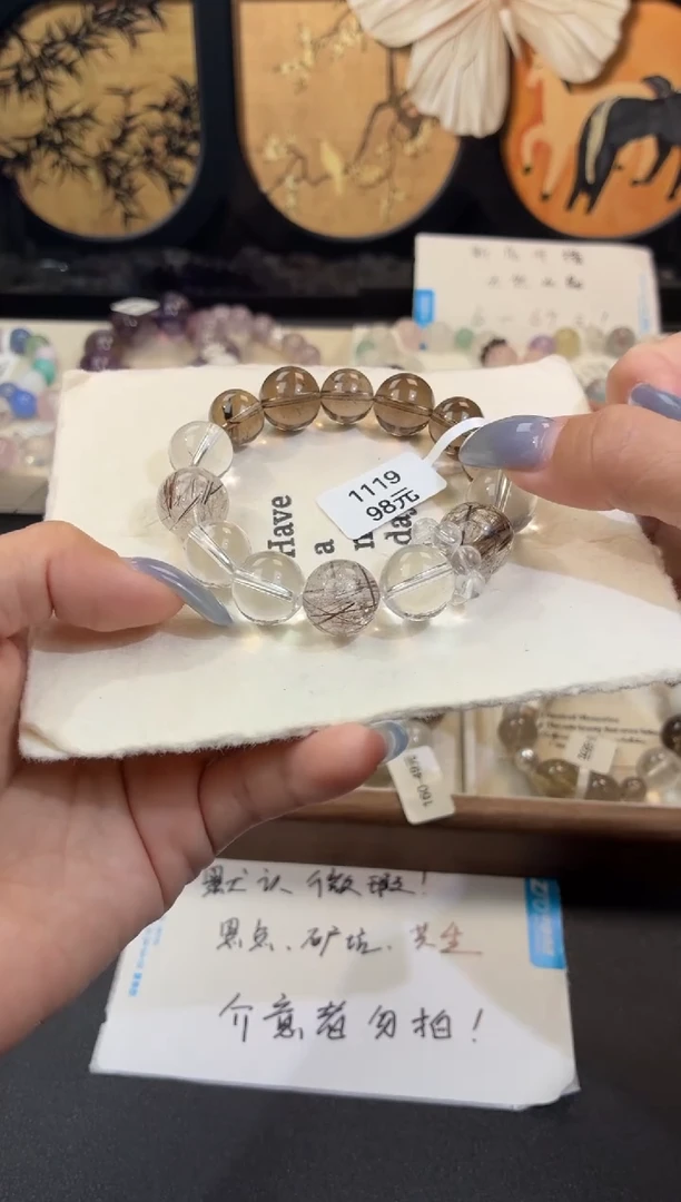 未镶嵌手串水晶1119（天然水晶默认微瑕，介意者勿拍，默认手围16cm）