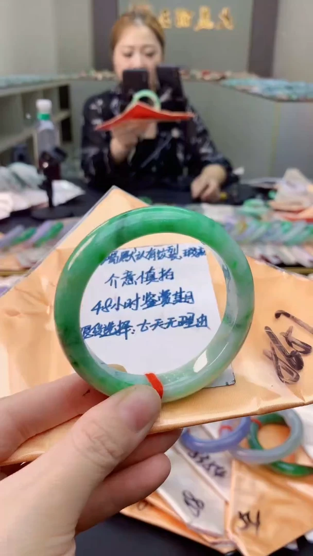 未镶嵌手镯翡翠0701735921