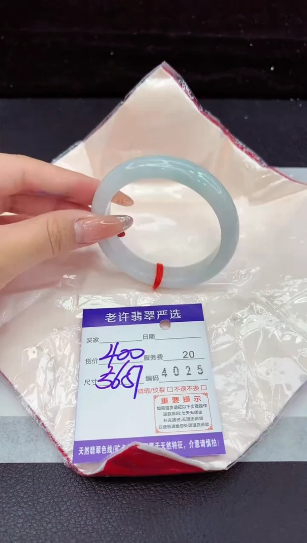 翡翠手镯未镶嵌111111111111111