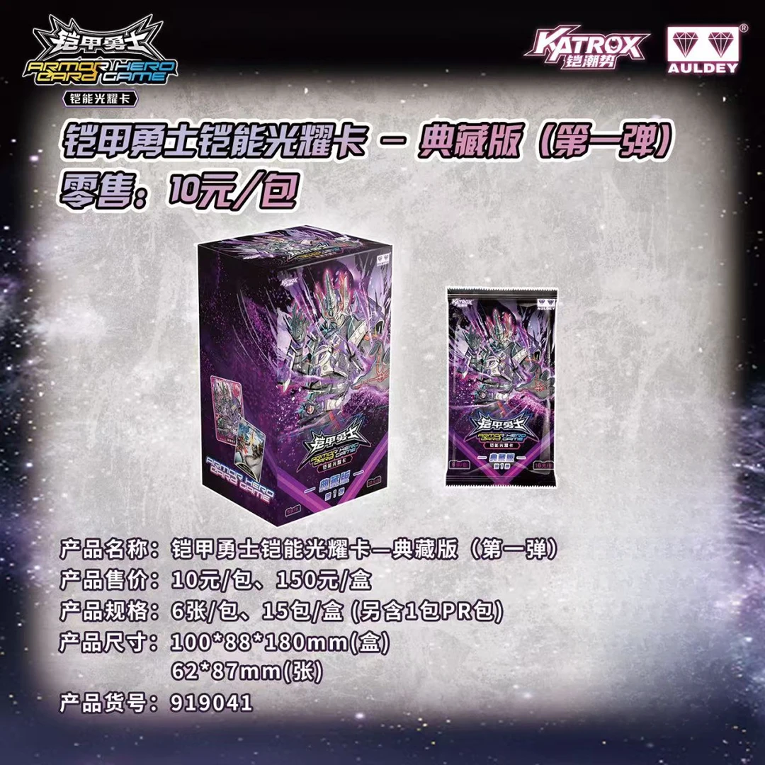 【小李子转转乐】铠甲/辉月7/猫和老鼠/死神