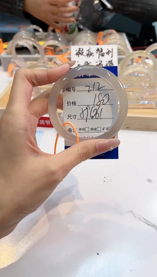 【闪购商品】玛瑙/玉髓手镯未镶嵌212-L马黑1瑕L-60+