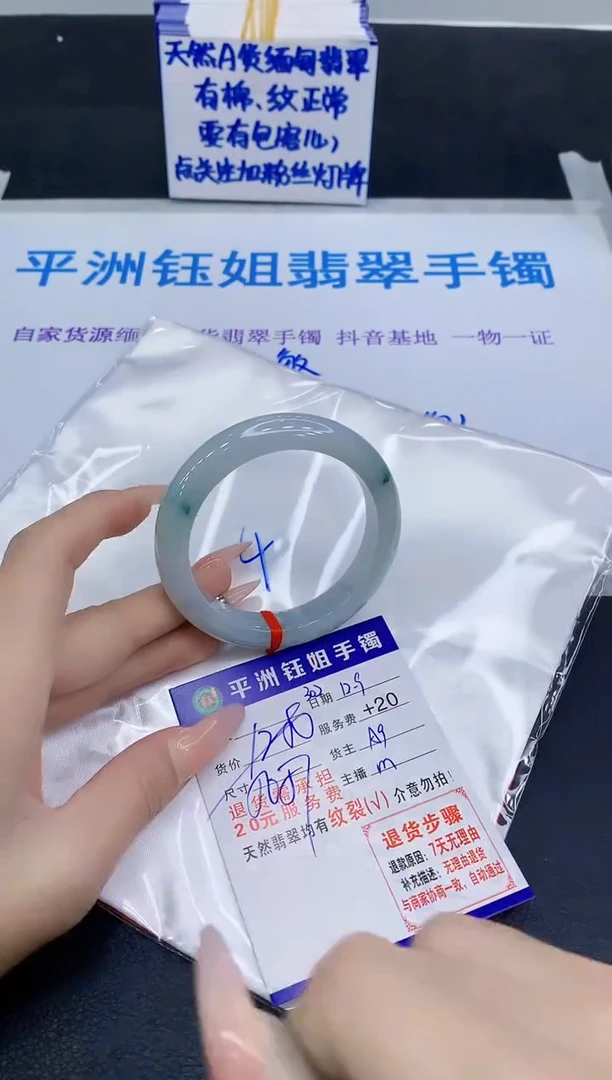 未镶嵌手镯翡翠1111