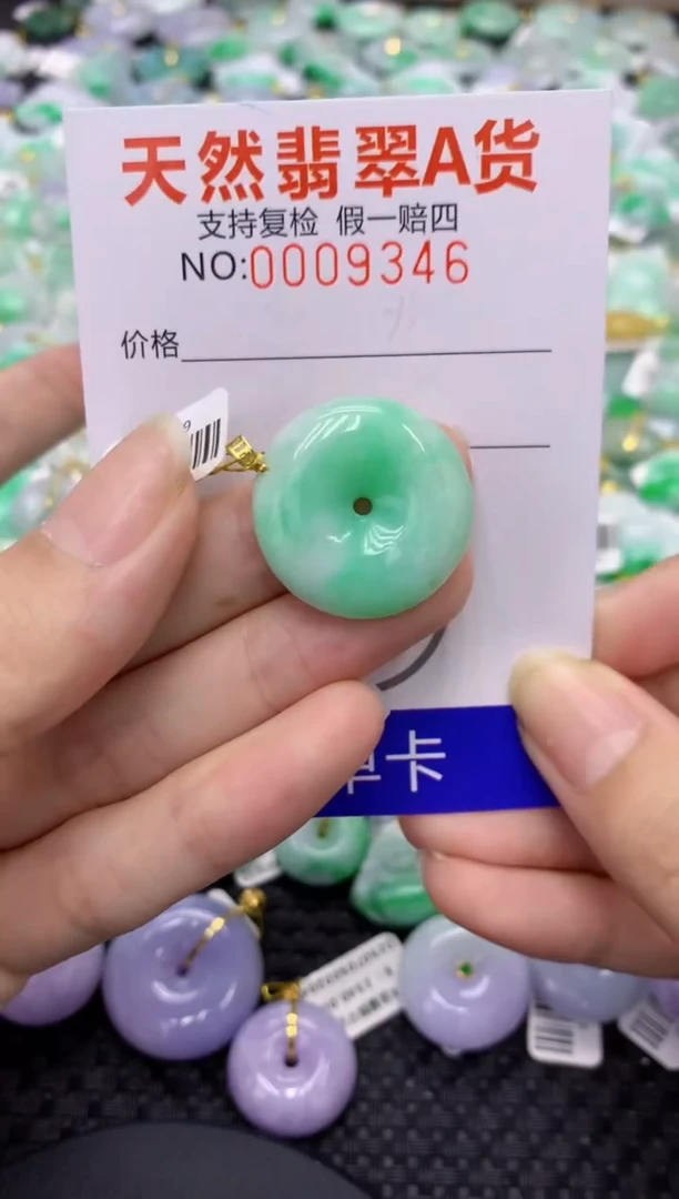 翡翠18K金镶嵌颈饰天然缅甸翡翠A货