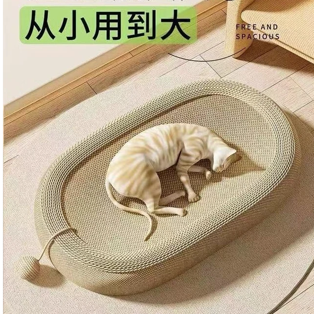 猫抓板猫窝一体耐磨不掉屑耐抓大号猫咪磨爪器玩具大容量