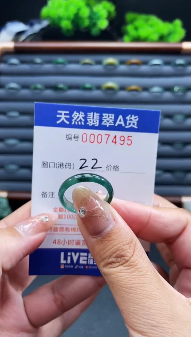 未镶嵌戒指翡翠戒圈