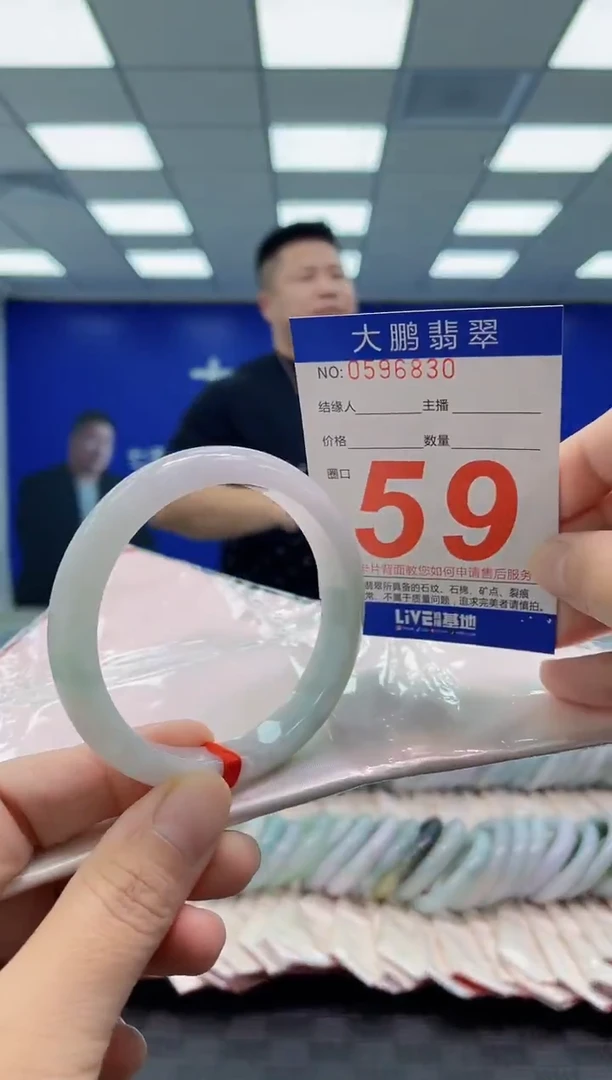 未镶嵌手镯翡翠AAAAAAAAAA
