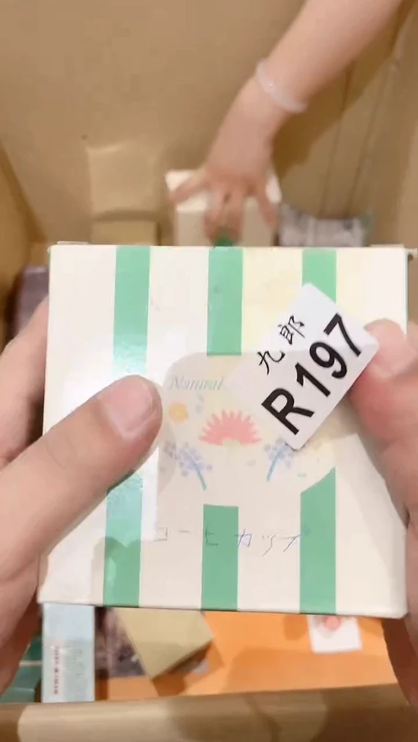 瓷片用***8+197 用户898 用户898