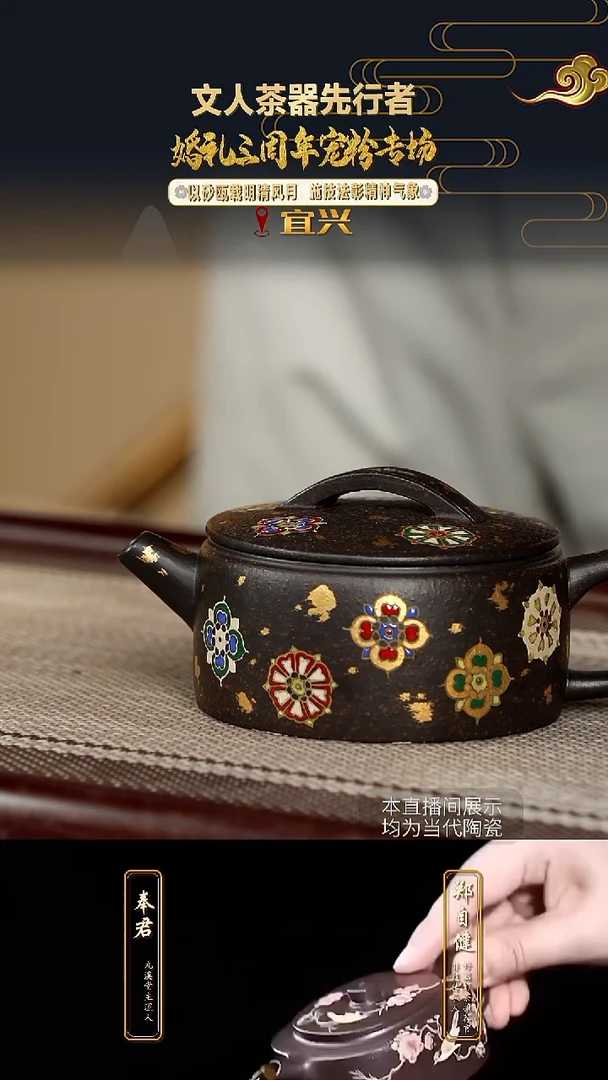 .九溪堂文人茶器-50