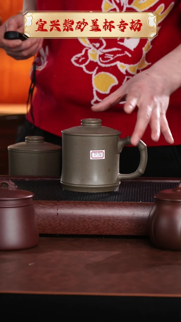 【闪购商品】紫砂茶杯微瑕蟹壳青单杯 @@CP00302