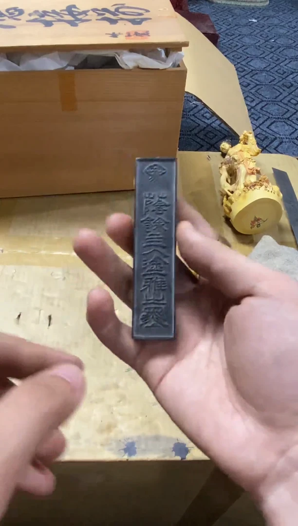 1不****)精品瓷一物一拍定闪